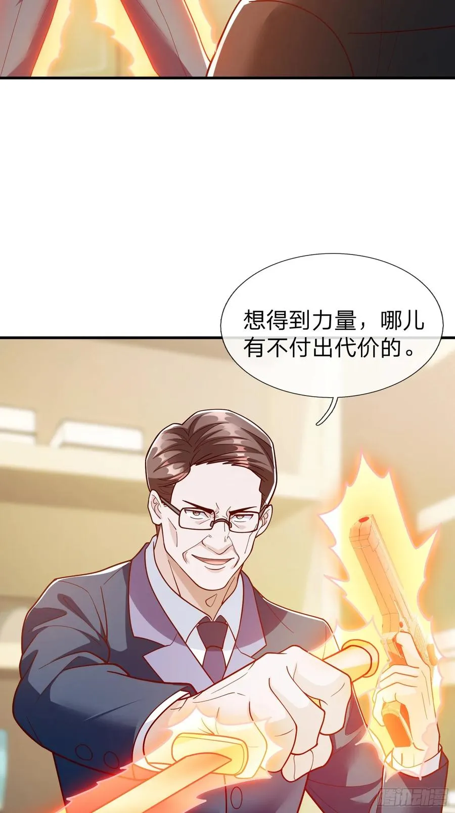 第107话 第39页