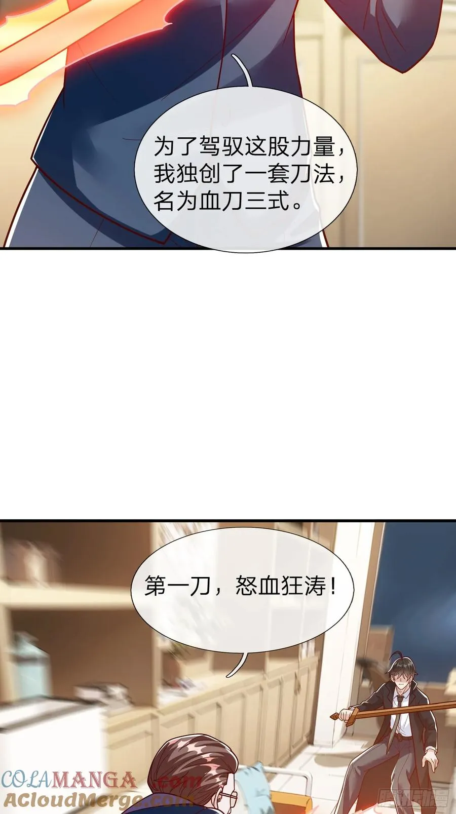 第107话 第40页