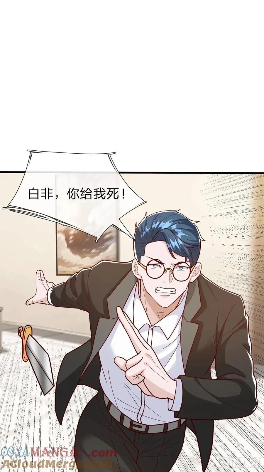 第107话 第43页