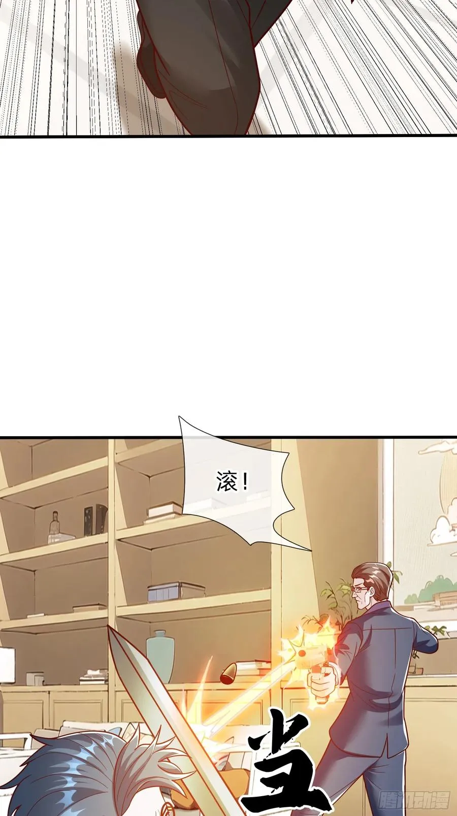 第107话 第44页