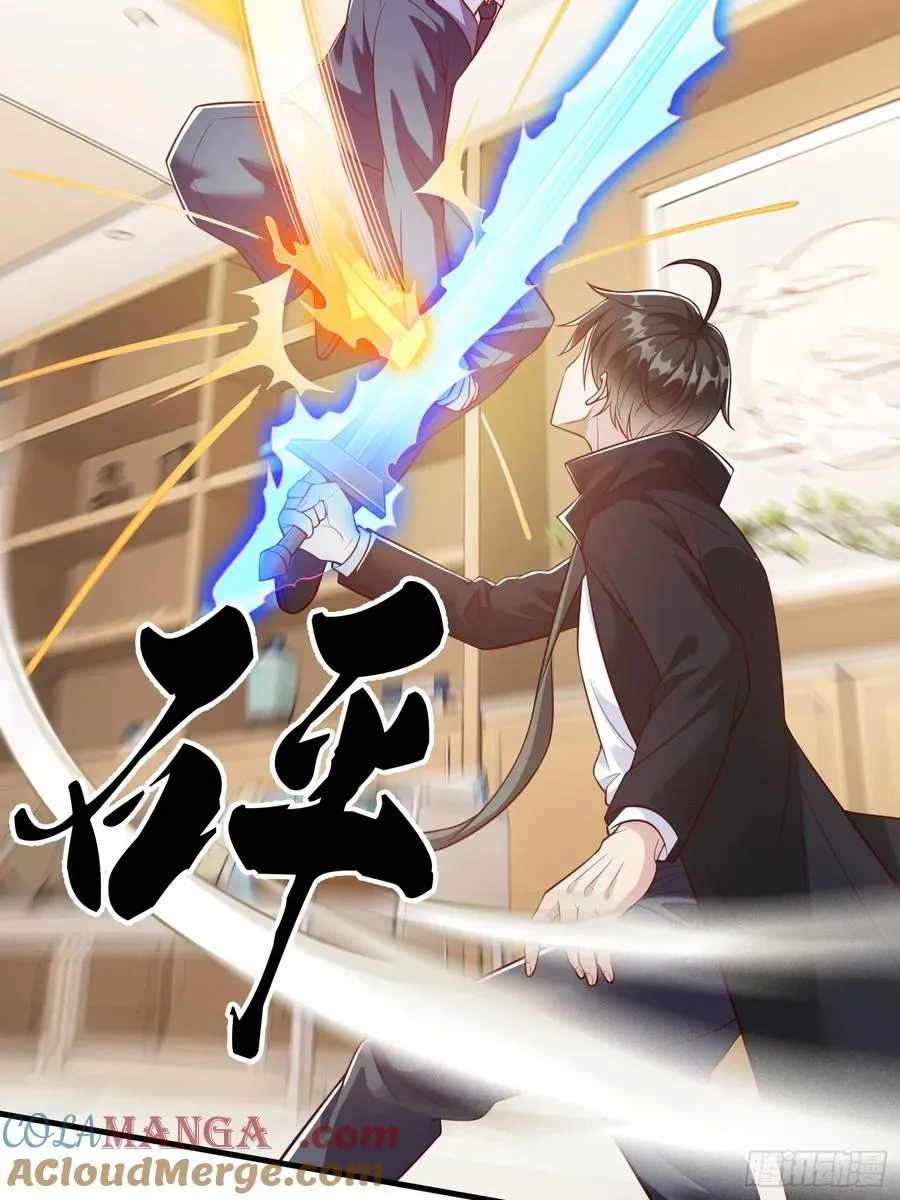 第108话 第4页