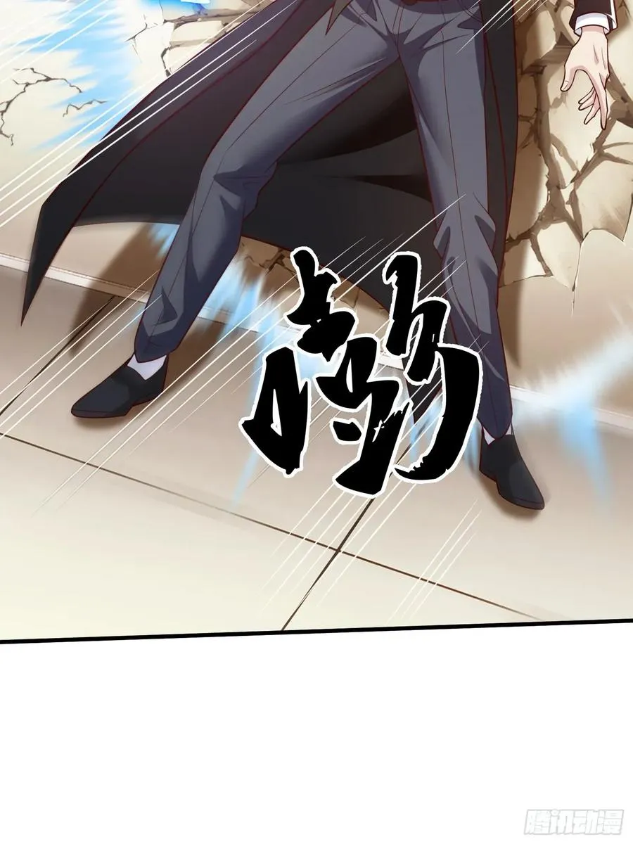 第108话 第6页