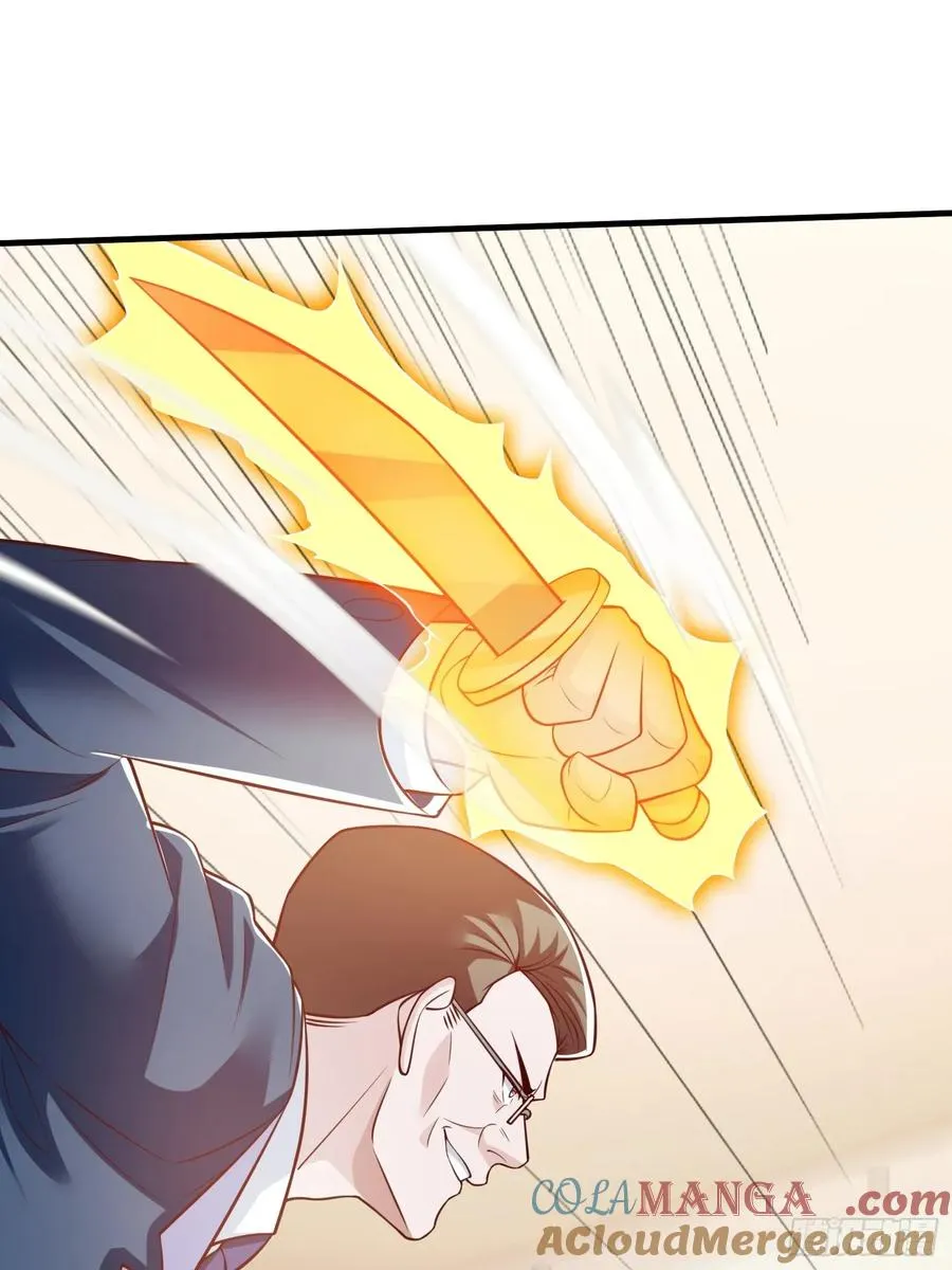 第108话 第7页