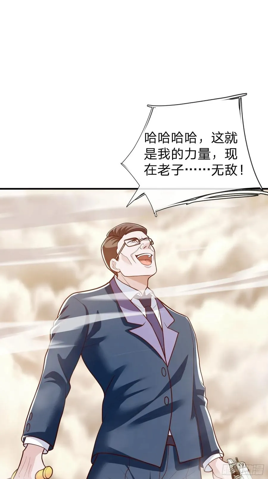 第108话 第12页