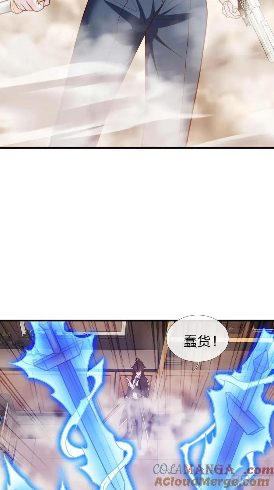 第108话 第13页