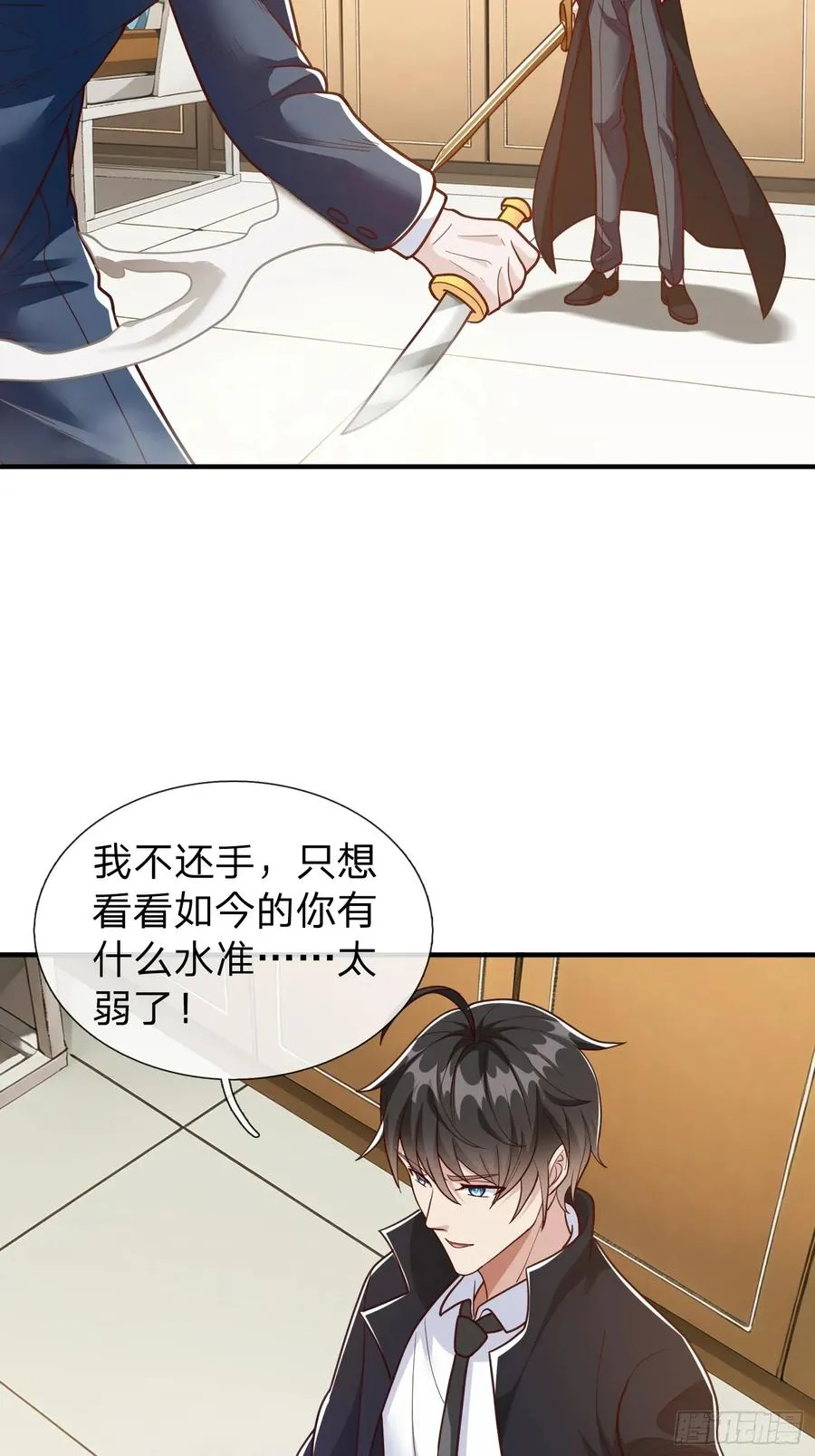 第108话 第17页