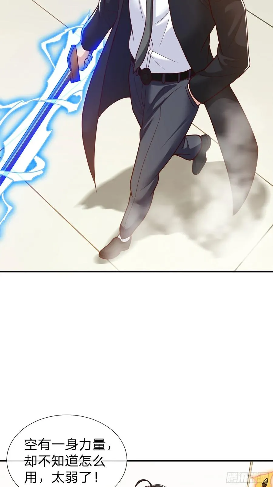 第108话 第18页