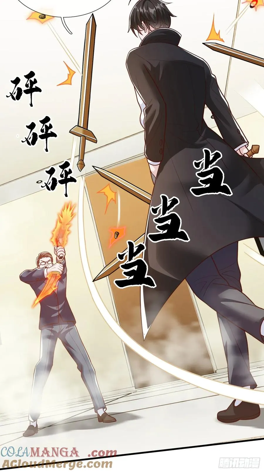 第108话 第19页