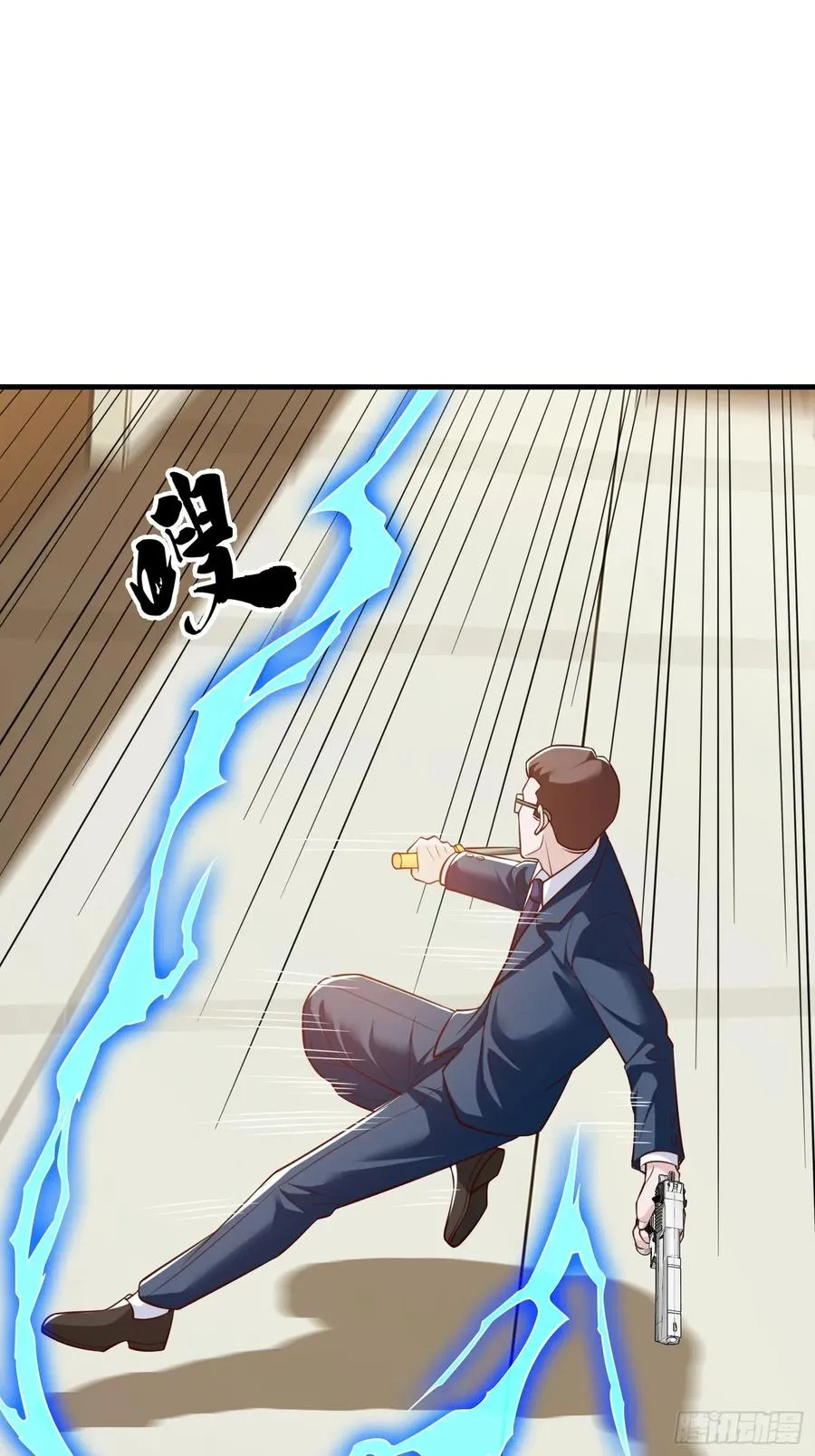 第108话 第21页