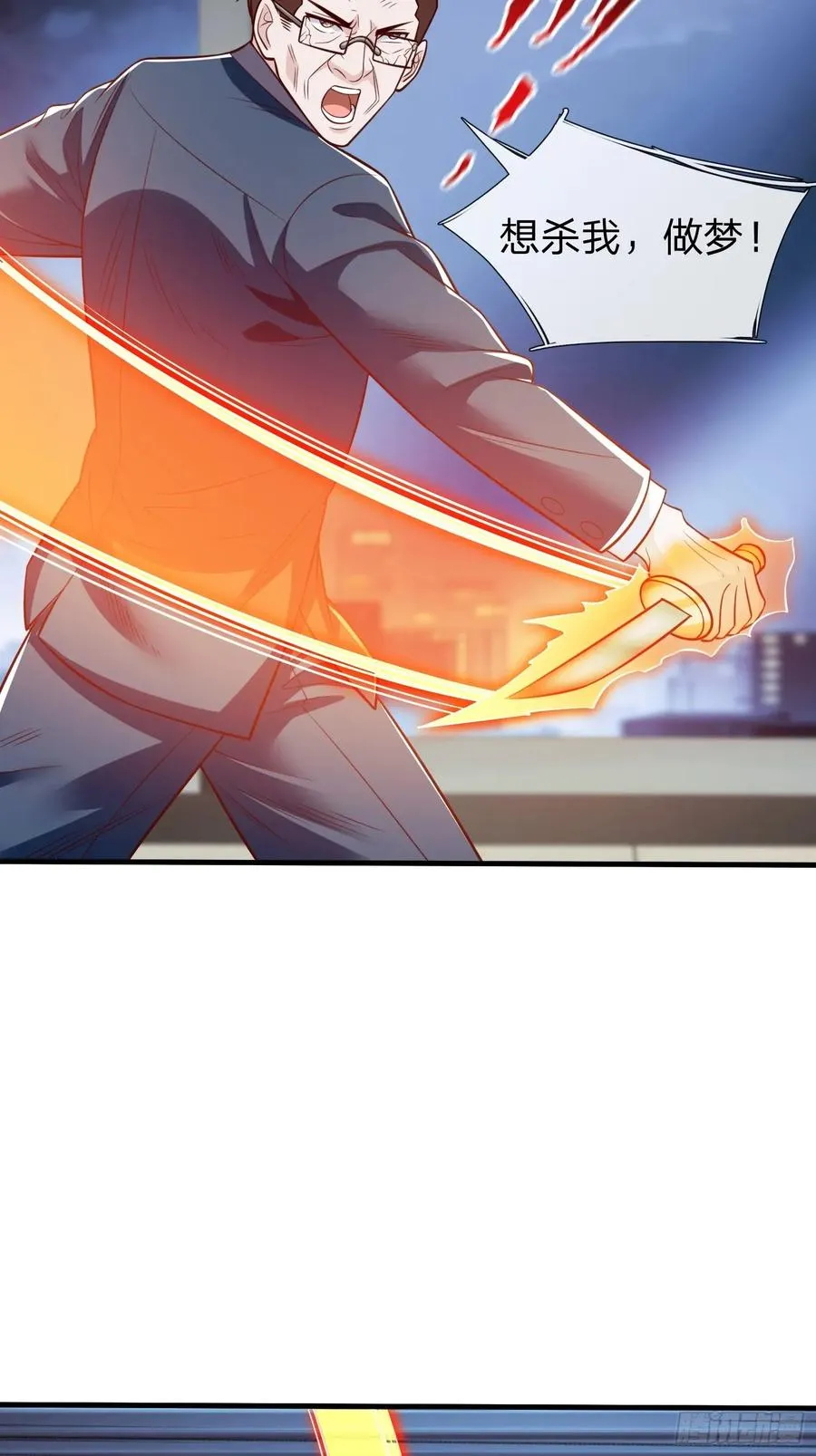 第108话 第26页