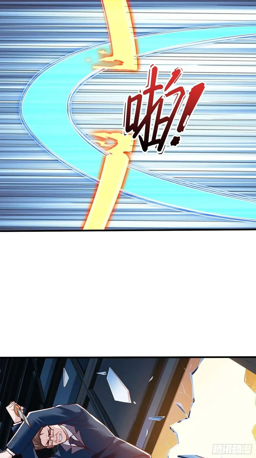 第108话 第27页