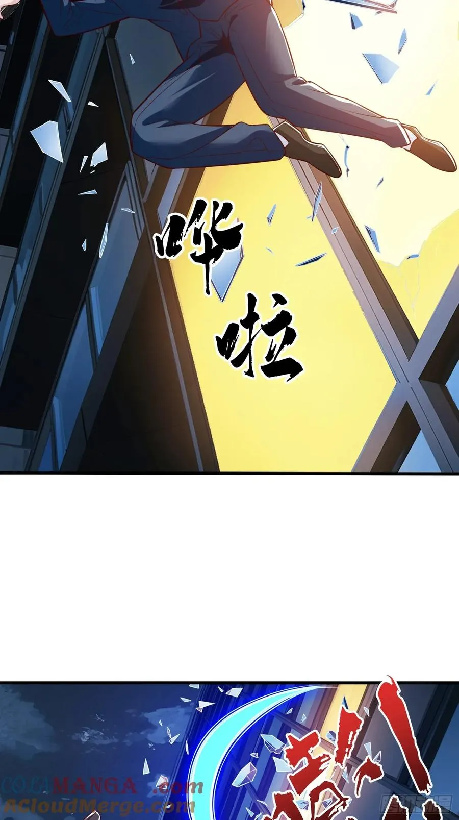 第108话 第28页