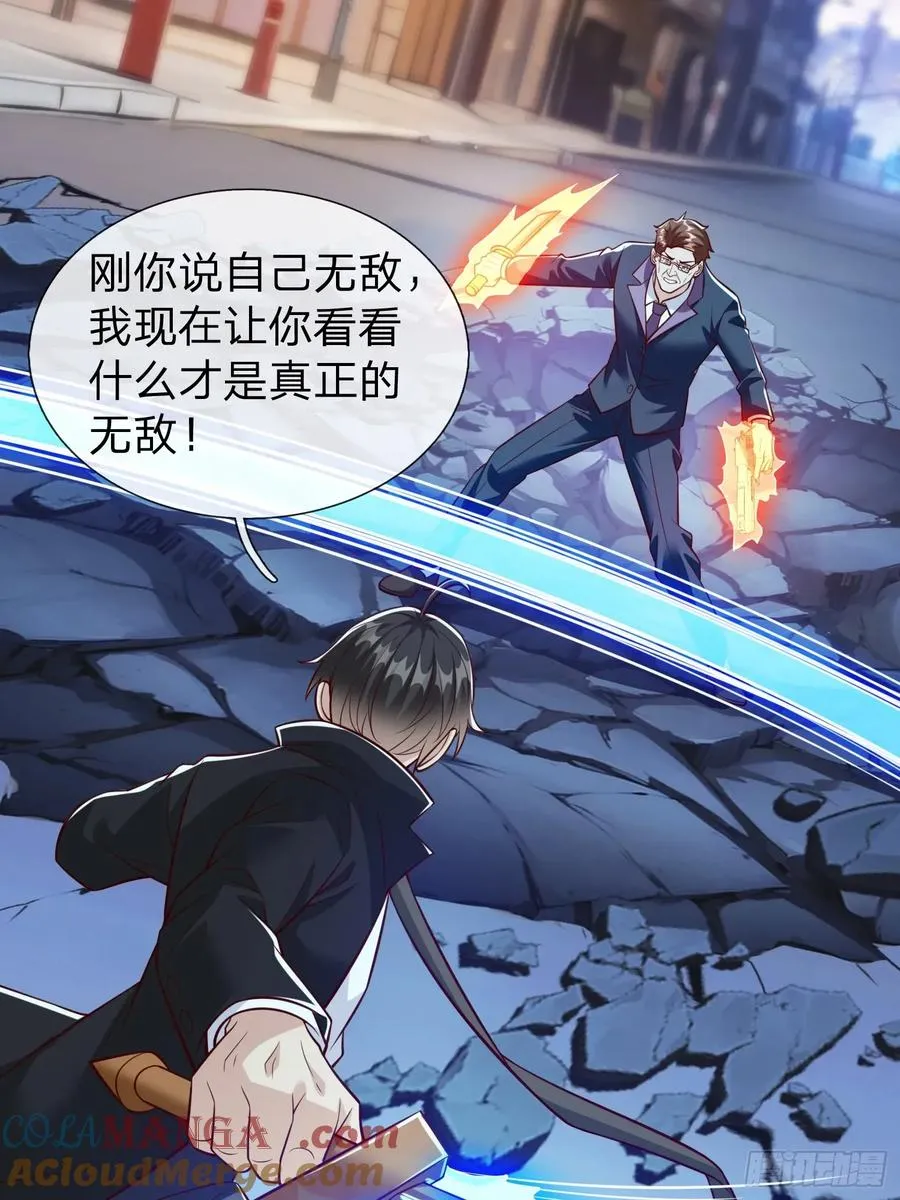 第108话 第34页