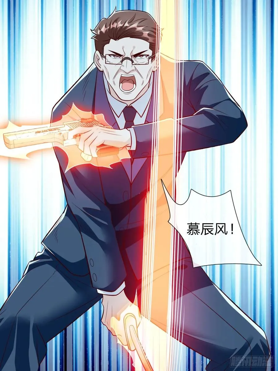 第108话 第36页