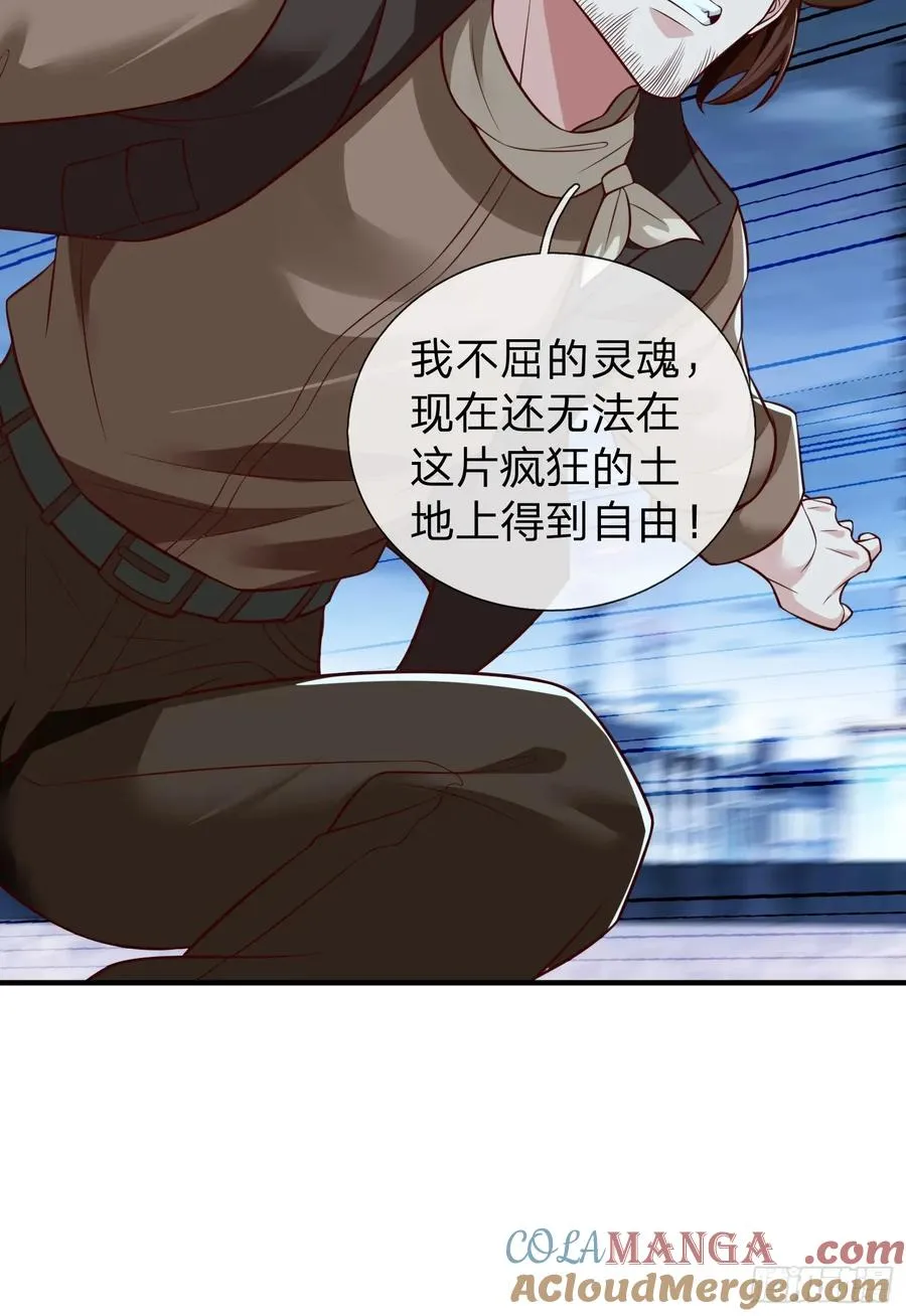 第108话 第40页