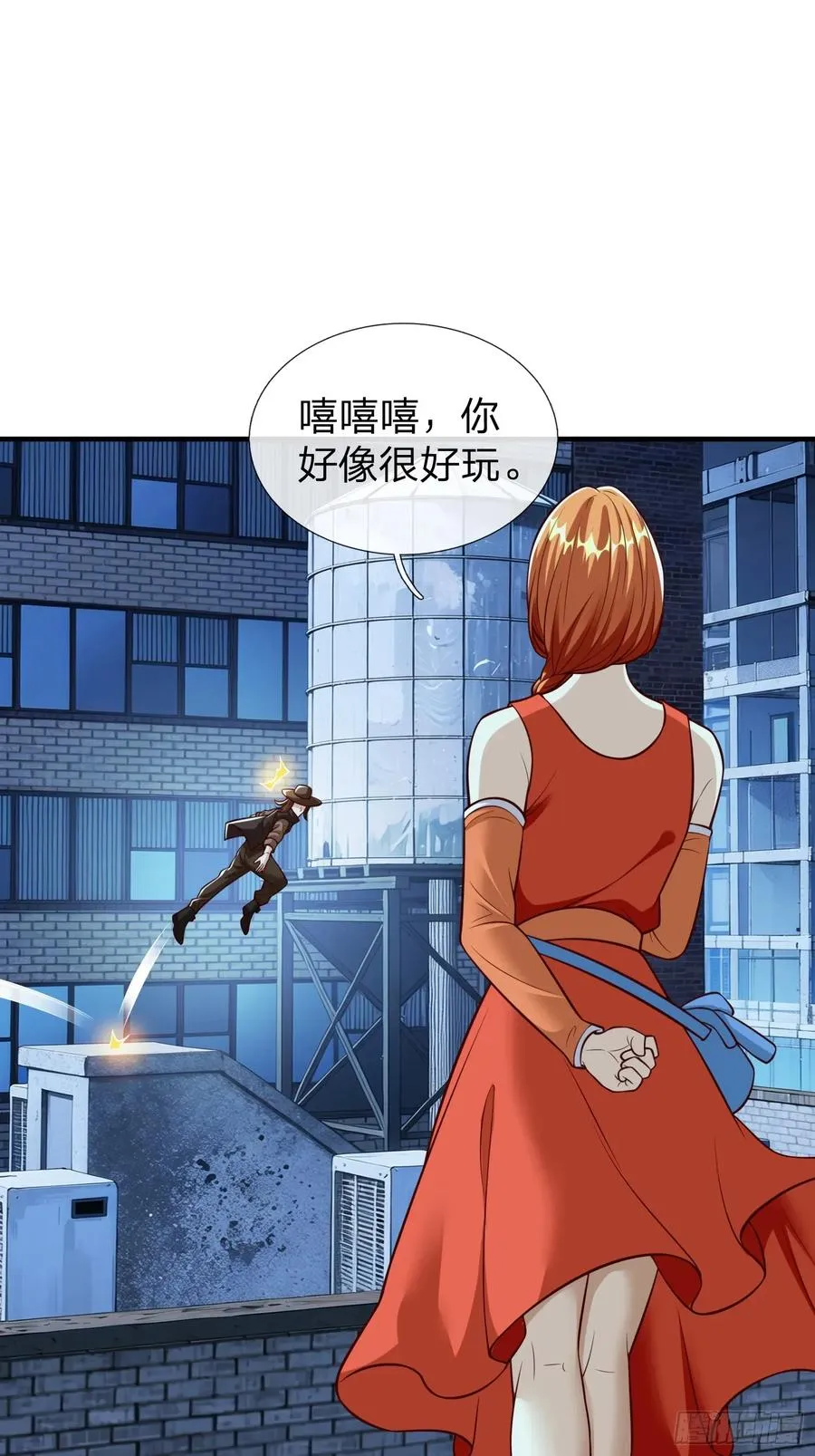 第108话 第41页
