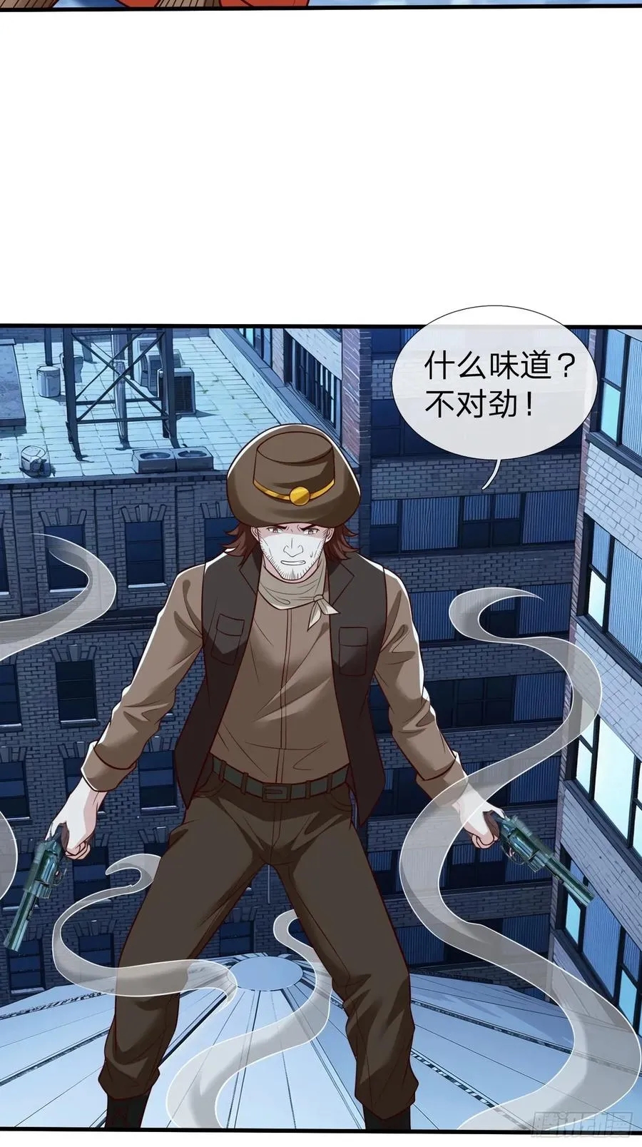 第108话 第48页