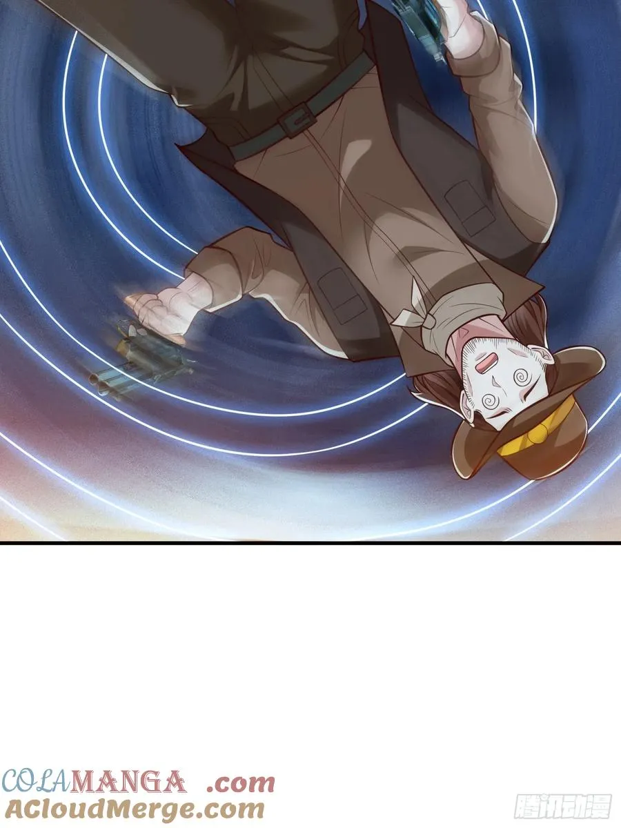 第109话 第4页