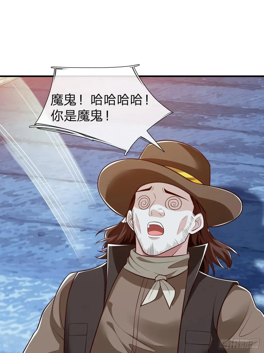 第109话 第5页