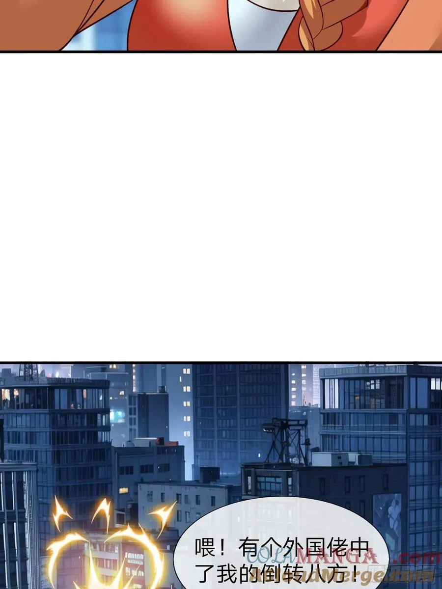 第109话 第10页