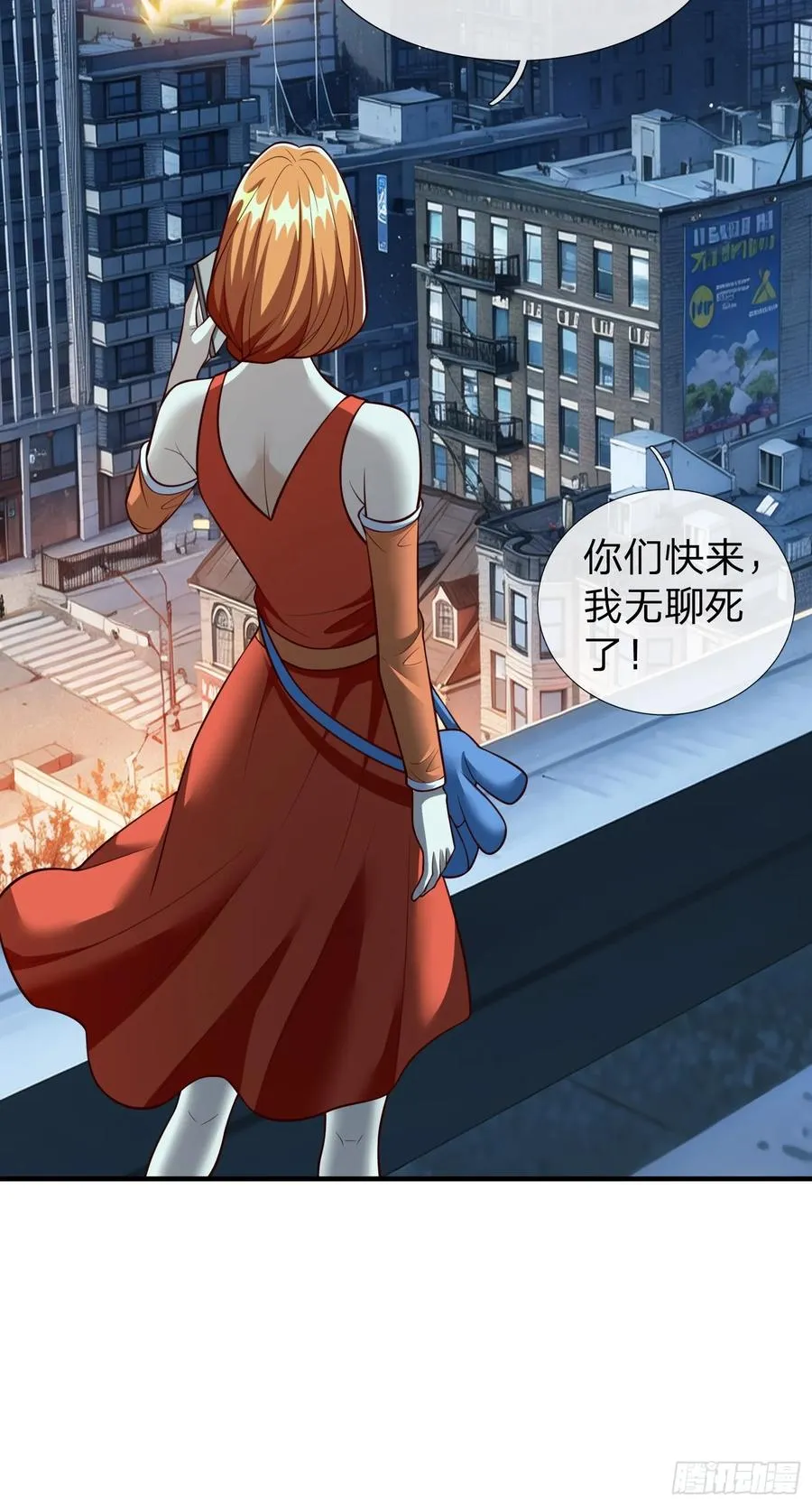 第109话 第11页