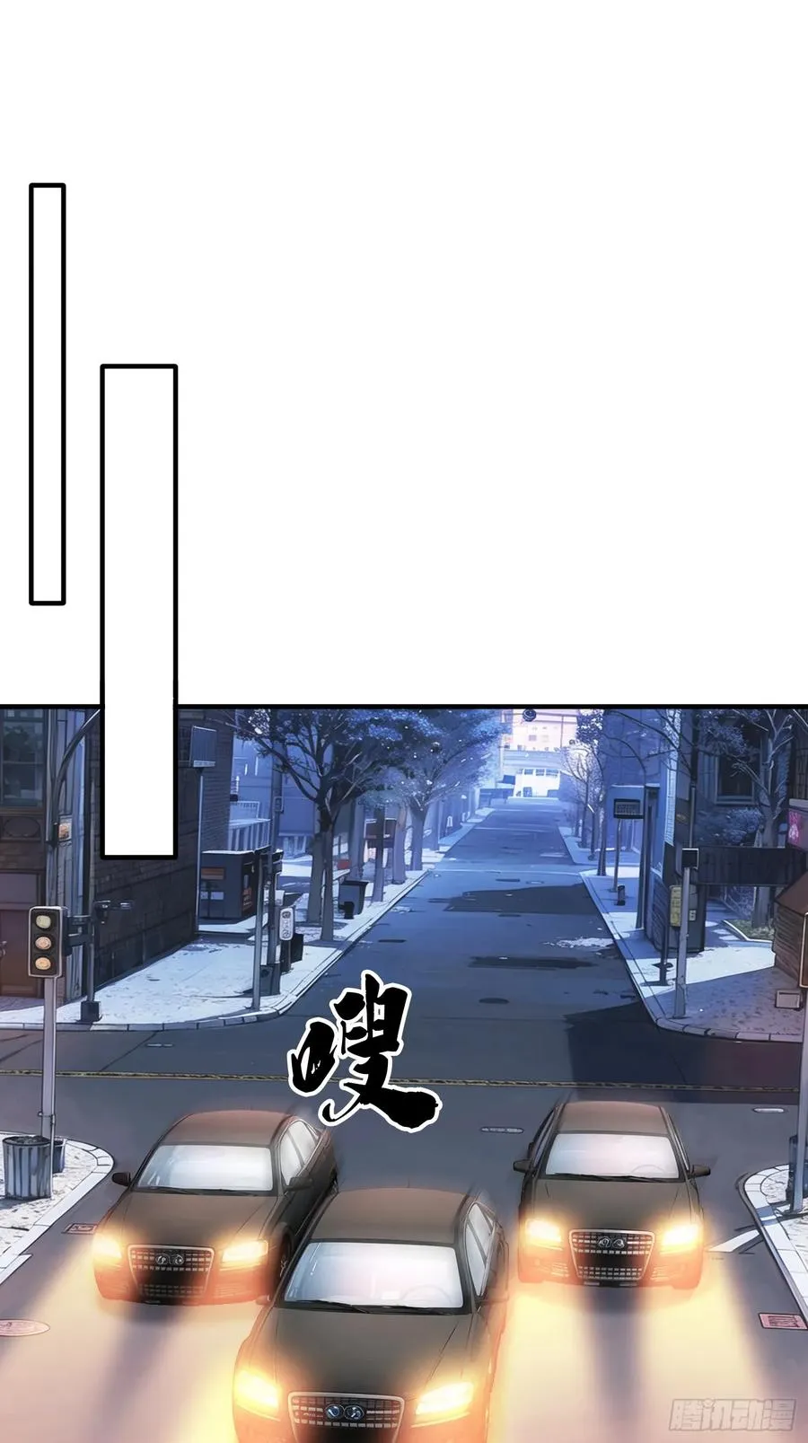第109话 第12页