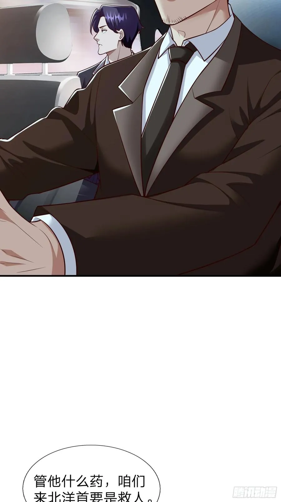 第109话 第14页