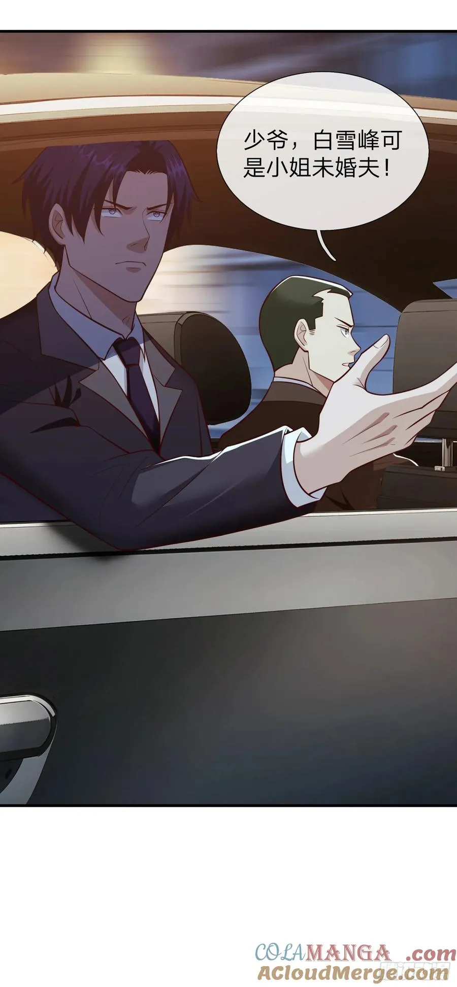 第109话 第19页