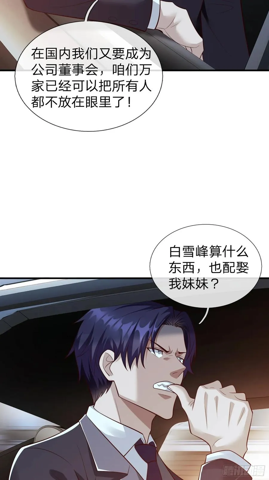 第109话 第21页