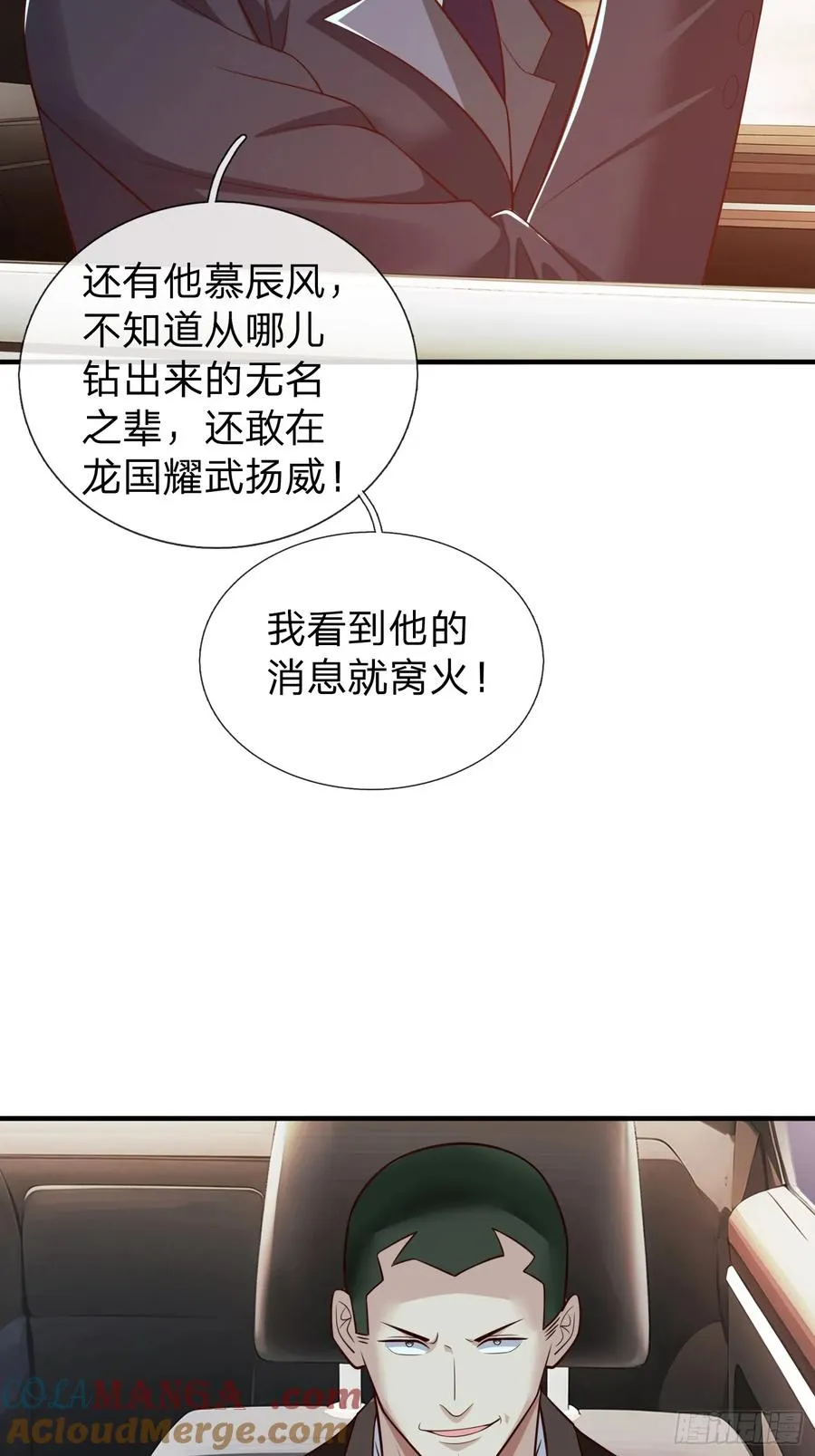 第109话 第22页