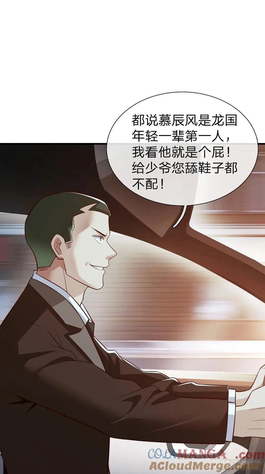 第109话 第25页