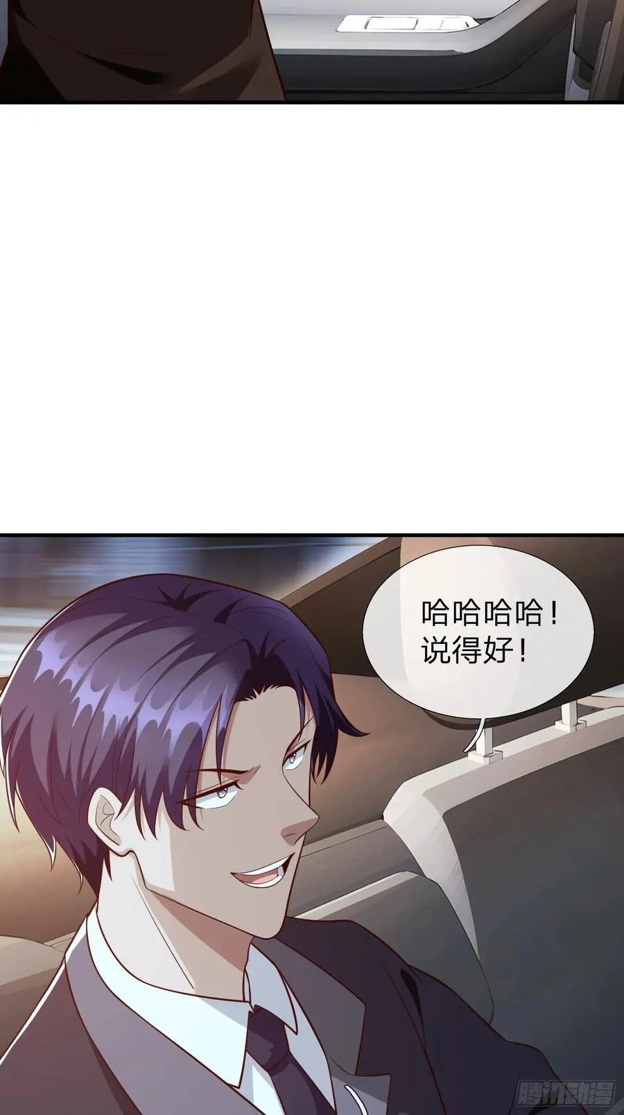 第109话 第26页