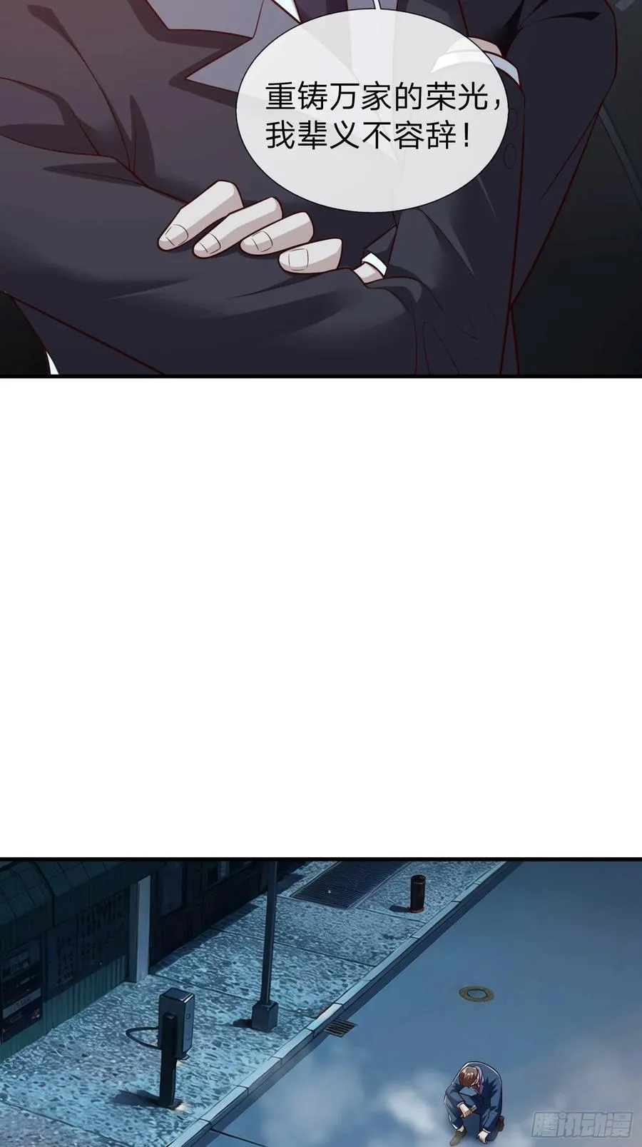 第109话 第27页