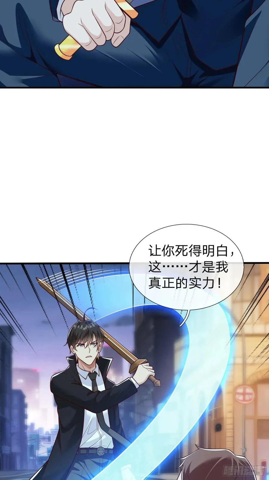 第109话 第30页