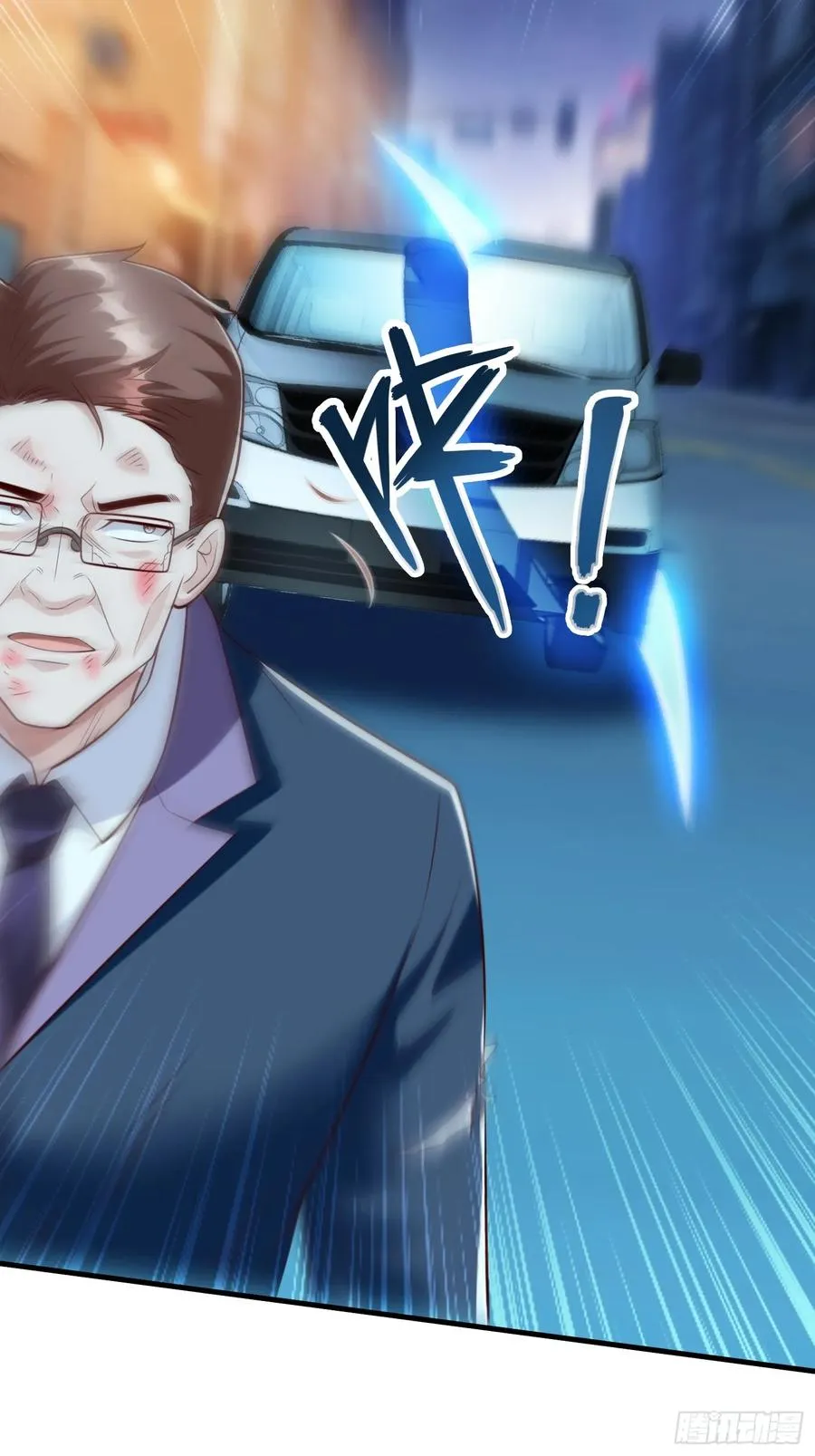 第109话 第32页