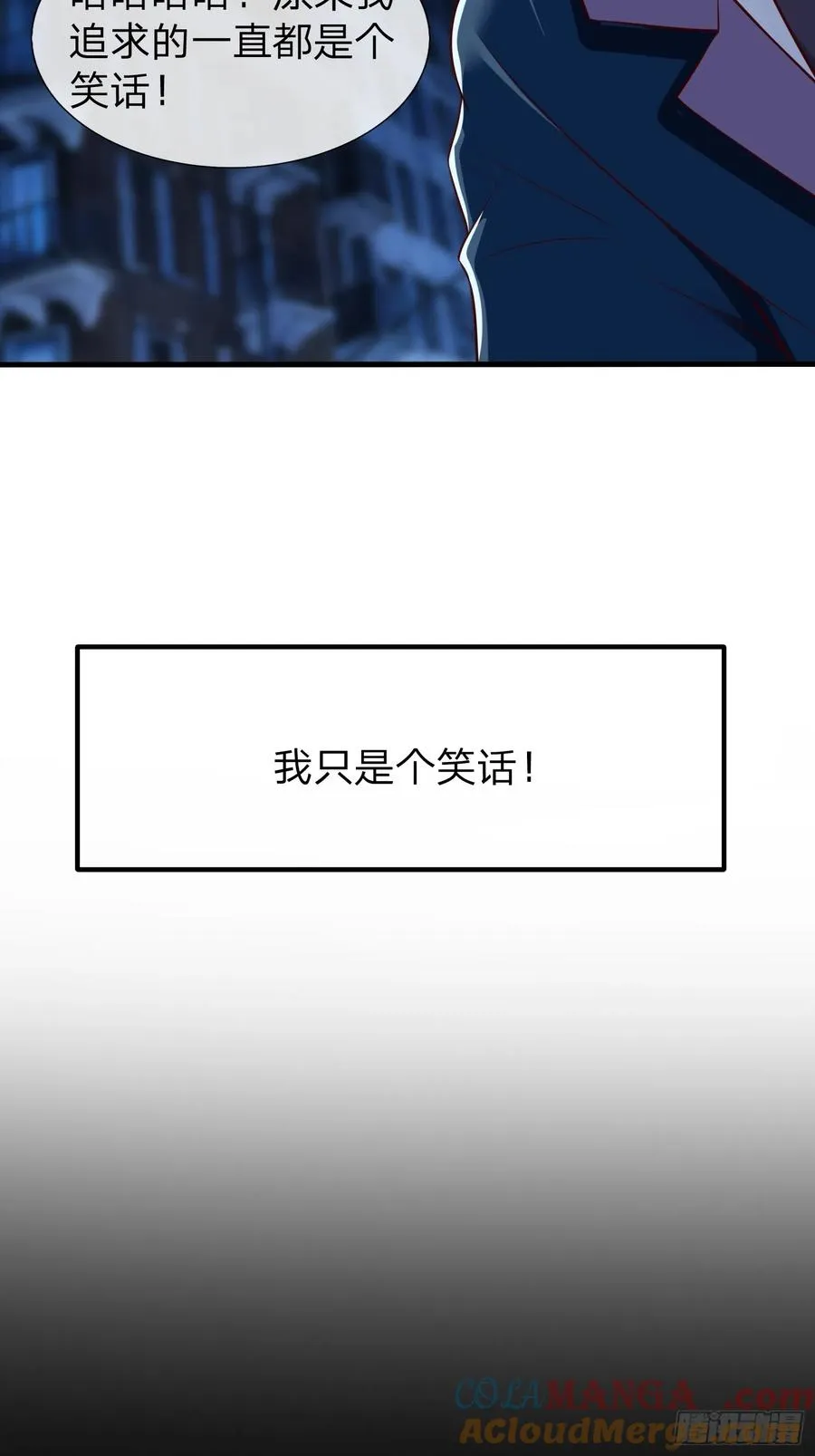 第109话 第34页