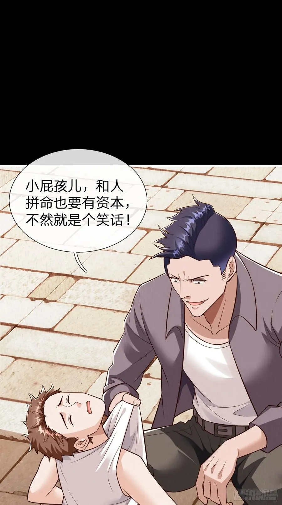 第109话 第38页