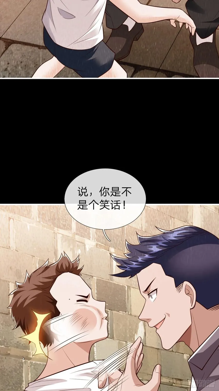 第109话 第39页