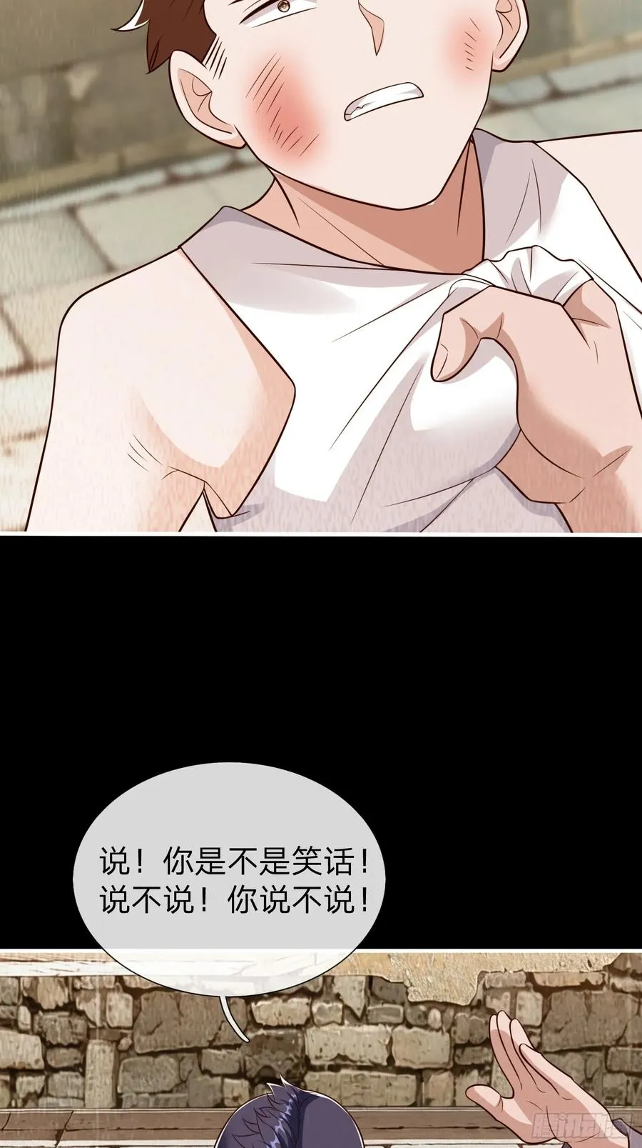 第109话 第41页