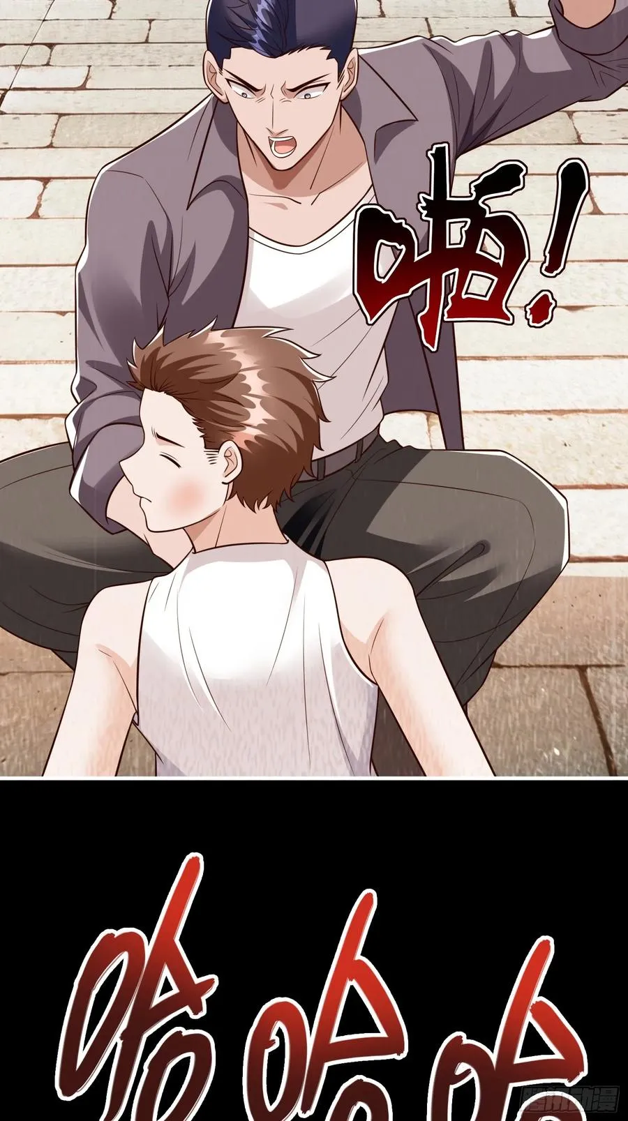 第109话 第42页