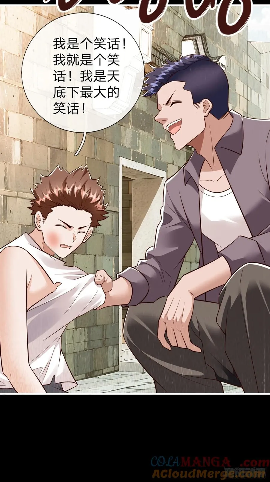 第109话 第43页