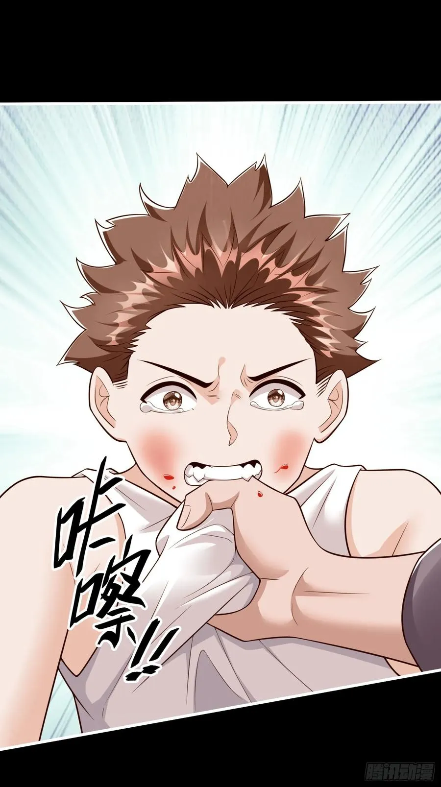 第109话 第44页