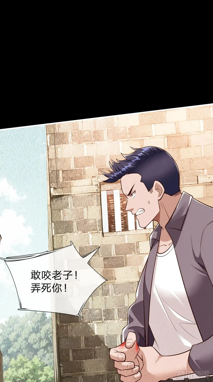 第109话 第45页