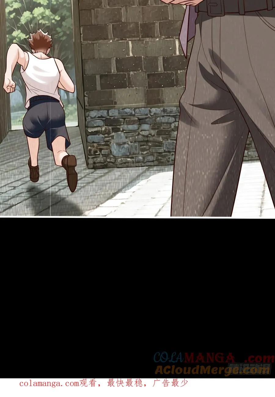 第109话 第46页