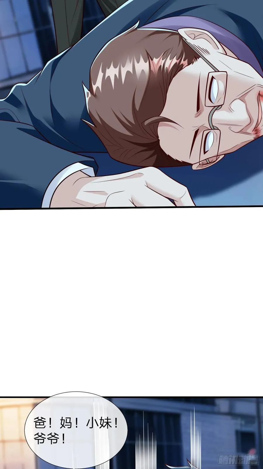 第110话 第6页
