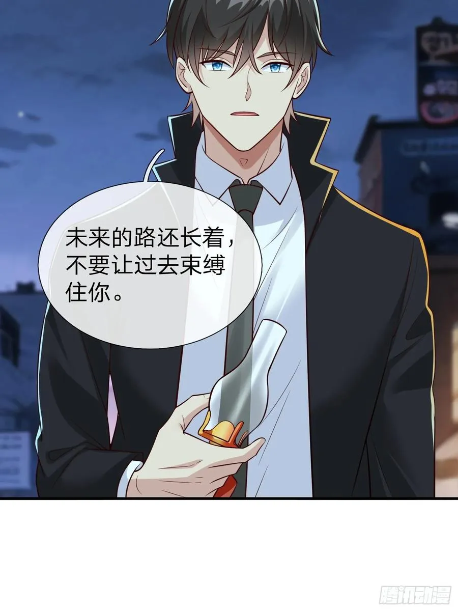 第110话 第12页