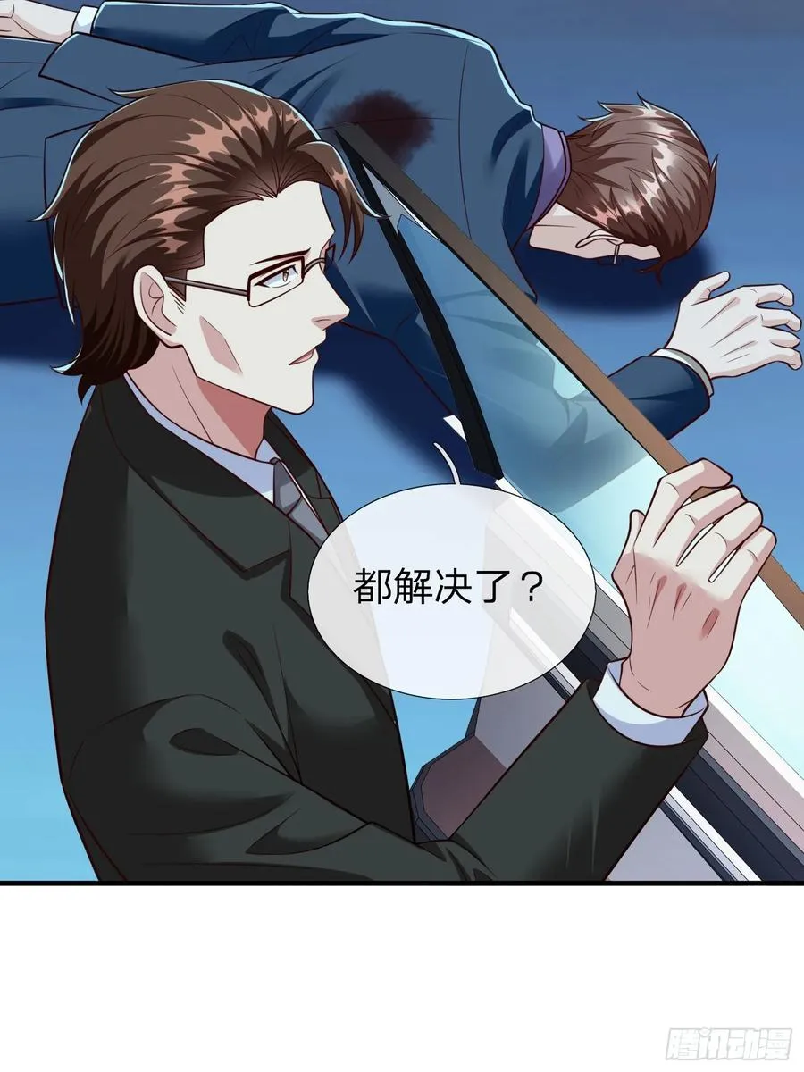 第110话 第17页