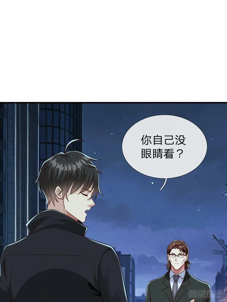 第110话 第18页