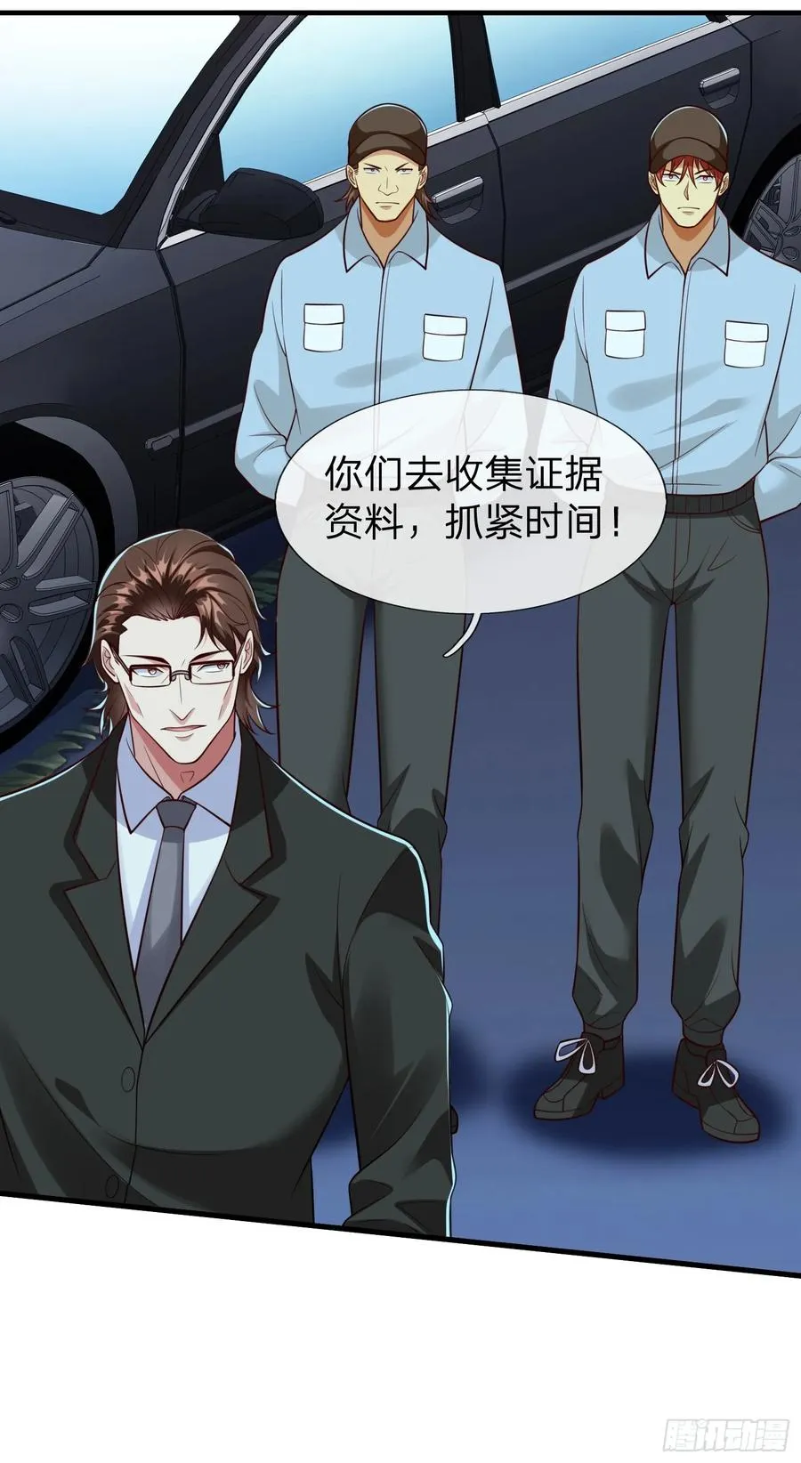 第110话 第20页