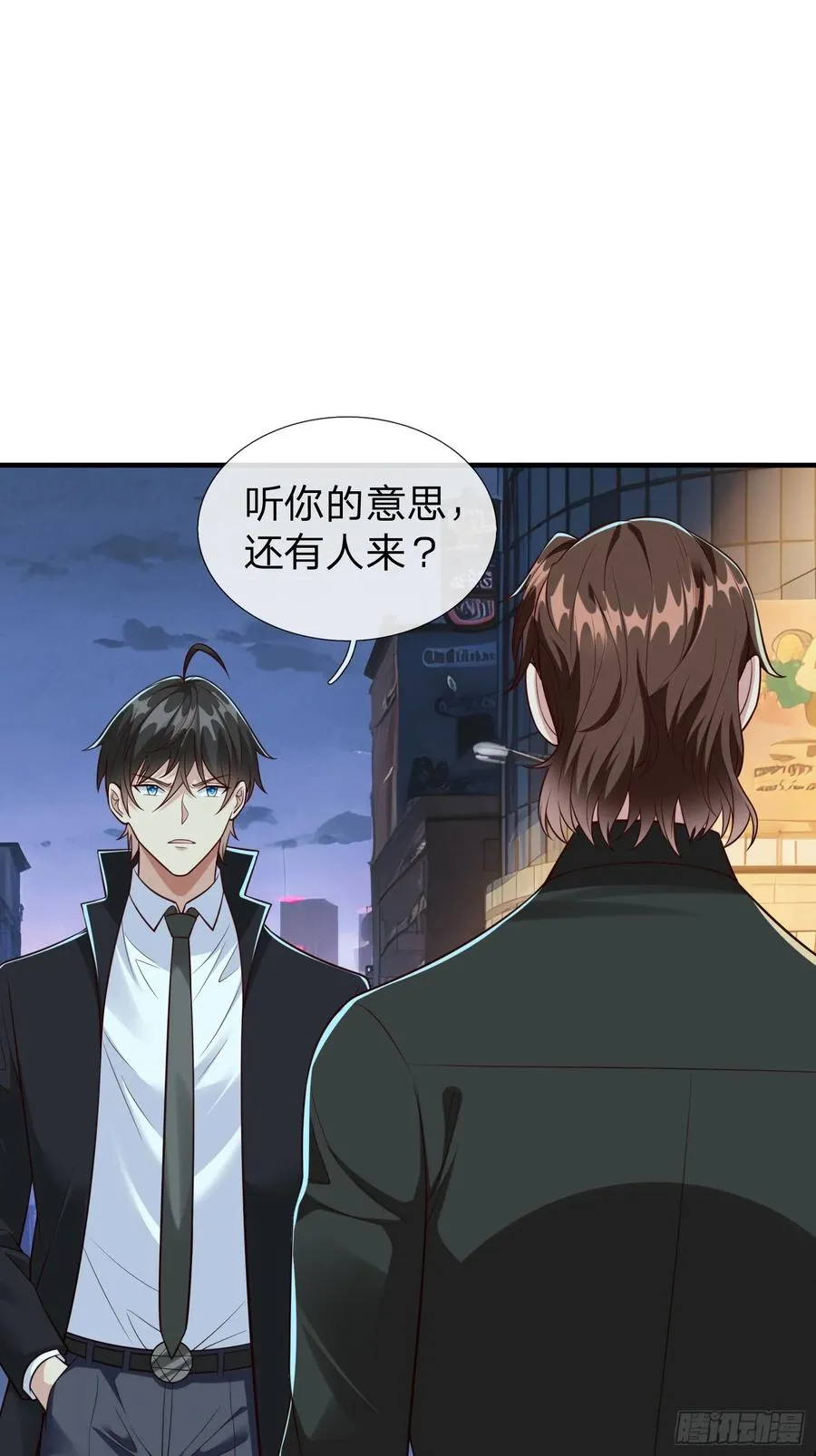 第110话 第21页